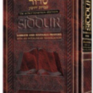 Artscroll Hebrew English Interlinear Pocket Siddur SABBATH & FESTIVALS Ashkenaz
